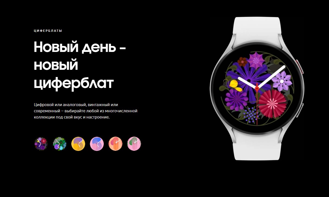 Samsung Galaxy Watch5